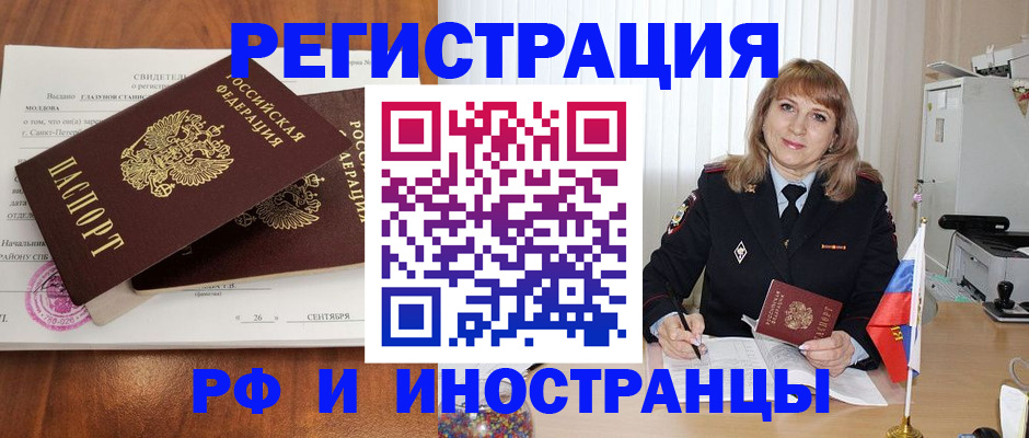 пропишу в квартире в Ахтубинске